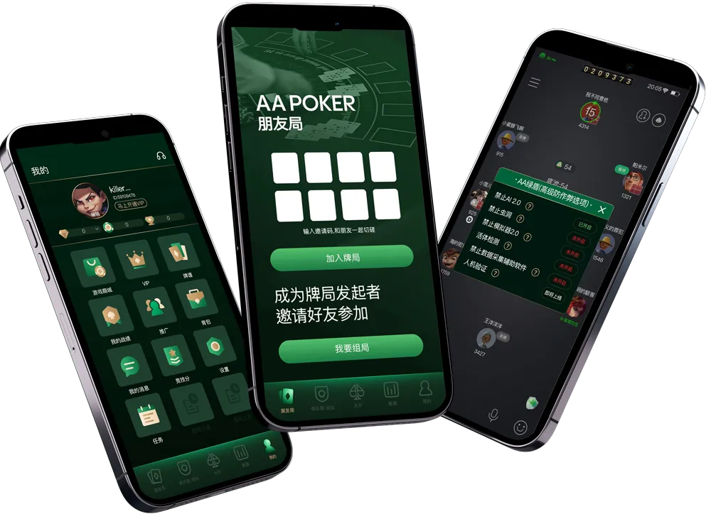 HHpoker官网登录